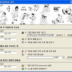 (정보) 일하는 인간들의 초유익한 정보