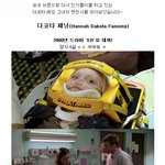 완전<b>성숙</b> 다코타패닝! 훈훈한 변천사