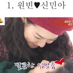 실제로 사귀었으면 하는 <b>남녀</b> 연예인들!