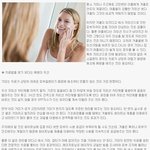 겨울철 <b>자외선</b>으로 인한 피부트러블을 주의하라