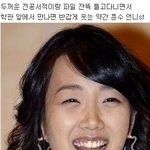 대학 선배 <b>st</b> 여자연예인들, 싱크로율 대박 ㅋㅋㅋ