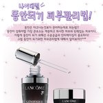 <b>나이대별</b> 동안되기 피부관리법 !!