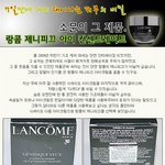 <b>소문</b>의 그 제품, 랑콤 제니피끄 아이 컨센트레이트 리뷰