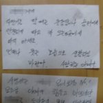 아버지께서 주신 선물 (사진有)