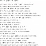 세상.. 참 <b>각박</b>하죠... ^^......;;