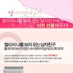 장거리연애 ㅎㅎ 필요했던것들