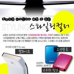 요즘은 스타일링컬러가 넘좋은듯
