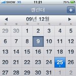 솔로부대 루저는 클릭 <b>사절</b>, 크리스마스와 연말. 선물 없이 최고의...