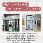 홍대사주카페에서 새해운세 <b>신점</b>보고왔어요~