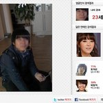나랑닮은 연예인은 ? 얼굴<b>인식</b>프로그램 ㅋㅋㅋㅋㅋㅋㅋ