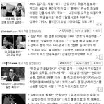 네이버 메인 3류 <b>가판대</b> 시리즈