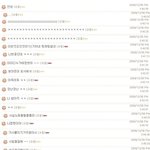 팬들이랑 스타크래프트하는 김현중ㅋㅋ