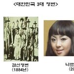 대한민국 3대정변이 뭔지 아세요??