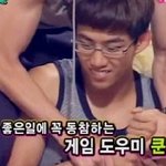 아이돌 안경 썼을때 <b>vs</b> 벗었을때