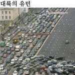 충격의 <b>대륙</b> 시리즈 총 완결판ㄷㄷㄷ