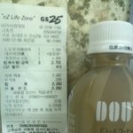 편의점에서 산 커피... <b>유통</b>기한이 지난거였네요..--;