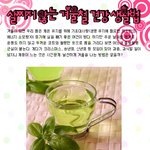 <b>겨울철</b> 건강한 생활법! 다이어트 하는 방법은?!