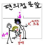 아시아의 별★ 에게 아이스크림 <b>사달</b>라던 누님...