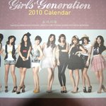 [사진有]소녀시대 <b>달력</b> 받아야지.