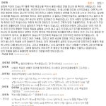 읽고 판단해서 제대로된 의견좀 달아주세요!!!!!! 울화통이터져서...