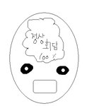 아이리스에 나오는 대통령 뇌<b>구조</b>
