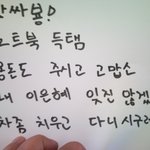 지옥으로의 쏠로 여행