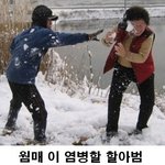 버스안에서만난 인연...☞☜