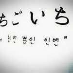 연인들끼리의 이름점...