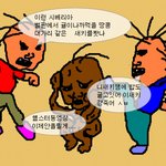 어제<b>햄스터</b>동영상올린새키!