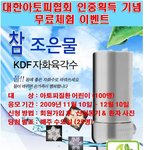 <b>무료체험</b>!