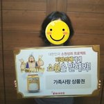 얼쑤~ 이벤트가 이래서 좋군여 ㅋㅋ