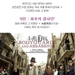 중국 <b>톱스타</b>들, 떼로 모여서 뭐하나?
