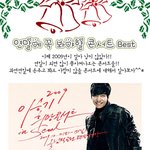 연말에 꼭 봐야할 콘서트 best !!!