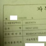 별 빙신들이 스펙자랑하네