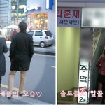 이색미팅이 되어버린 추억의 미팅