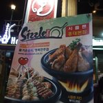 <b>뜨끈</b>한 오뎅탕의 맛있는 유혹!! 끝내주는 국물맛 맛보러 홍대 갑니다요^^