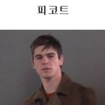 남자들 <b>마법</b>의 3종 간지템 착용 스타ㅋㅋㅋㅋㅋㅋㅋ