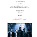 설경구 <b>한테</b> 맞으면 스타가 된다?ㅋㅋ