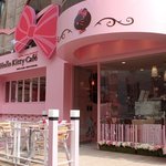 여자와 아이들 취향에 딱일 '<b>키티</b>' 까페