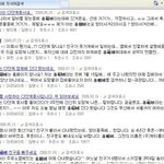 다단계에 발을 들이게 되는 과정(사진有). 예방이 중요!