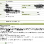<b>기획</b>재정부에서 나에게 상품권을..??