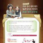 영어공부 이제부터라도 시작해볼까
