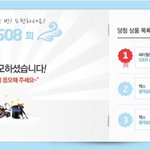 오메 나한테도 1등될날이있구나 ㅋㅋㅋㅋ