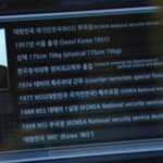 아이리스 순간 직 스샷~~!!