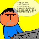 급<b>정색</b>님이.