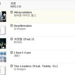 골든디스크 시상식? sm만의 축제