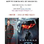 영화 속 히어로들,'위너'이거나 혹은 '<b>루저</b>'이거나?!