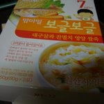 아이 <b>이유식</b> 양 좀 봐주세요.