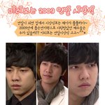 <b>미리</b>보는 2009 연말 시상식