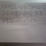 반품한 물건 <b>새것</b>인냥 파는 쇼핑몰